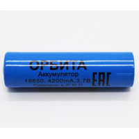 Аккумулятор Орбита 18650 - 4200mA (3.7V) BP-2. T495