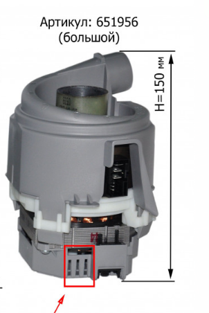Насос с ТЭНом для посудомоечных машин   большой Bosch/Siemens 654575, зам. 644997, MTR503BO, 647397, MTR504BO.