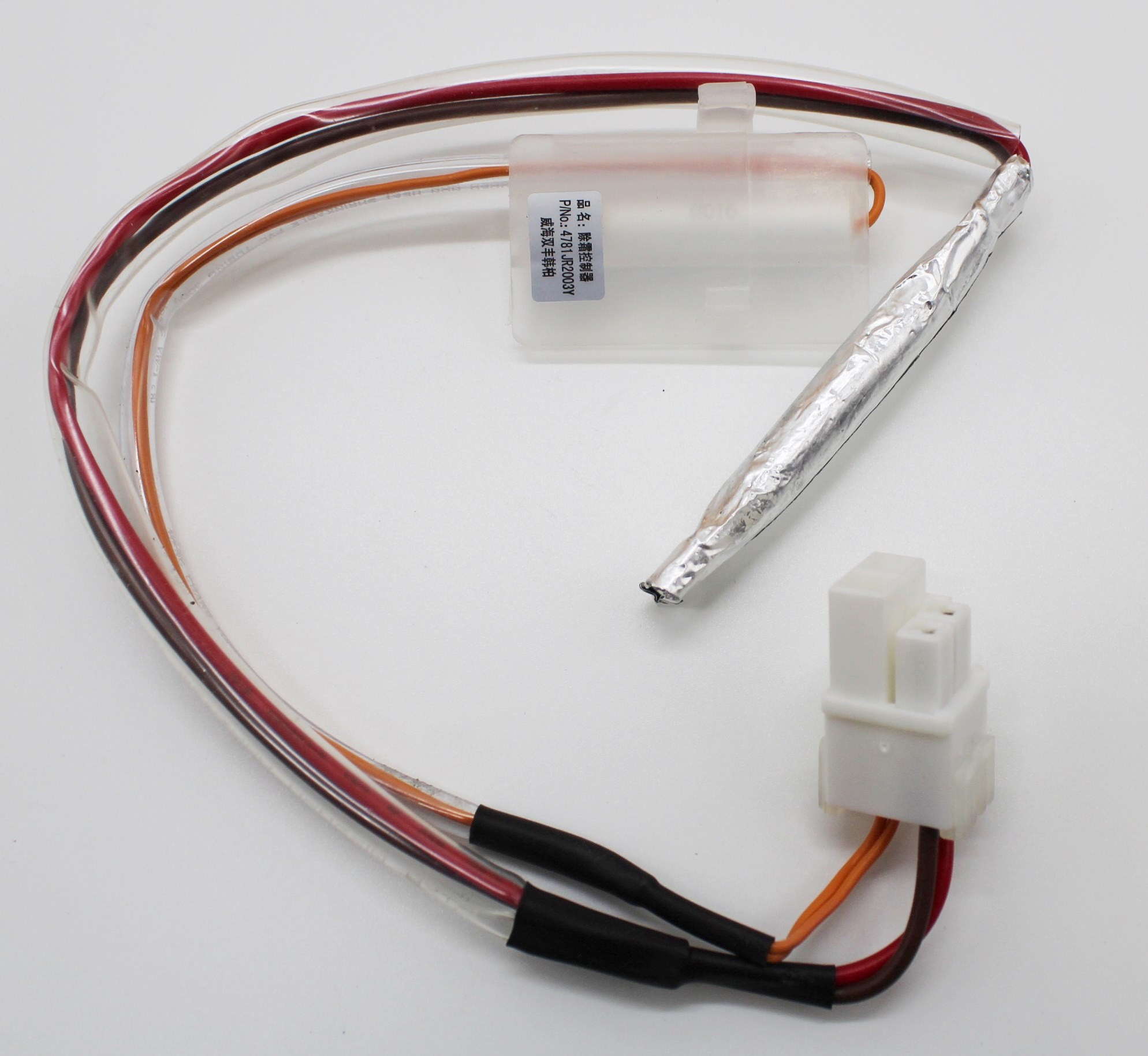 Датчик оттайки холодильника LG 4781JR2003Y