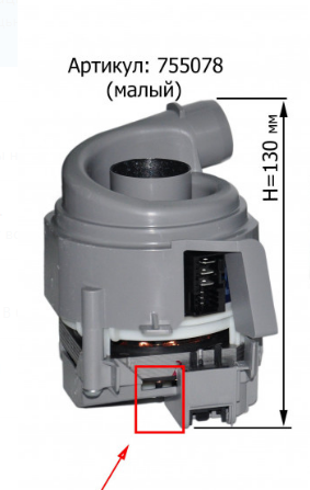 Циркуляционный насос  малый  Bosch, Siemens, Neff 755078, MTR516BO