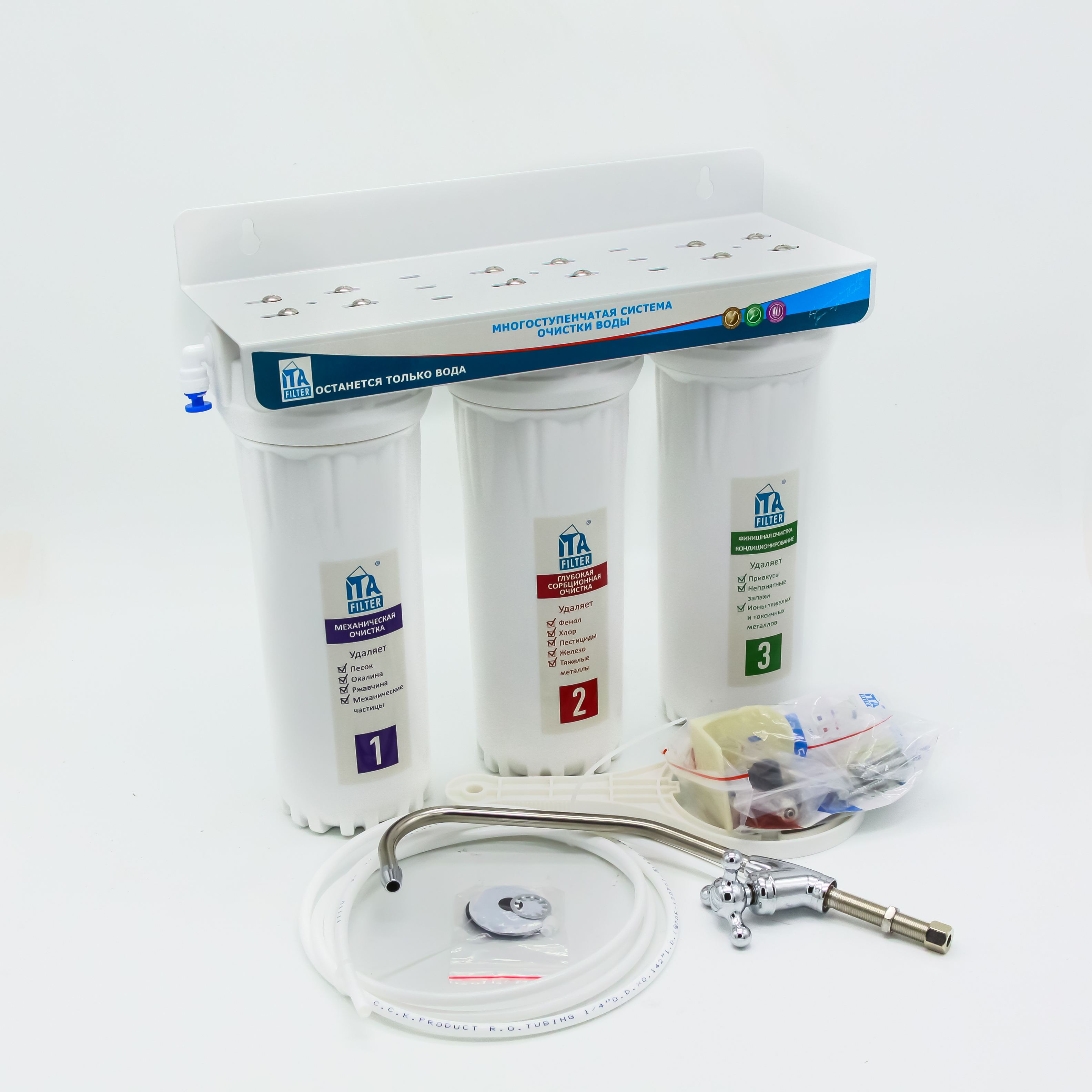 Питьевая система Онега Антибактериальный, 3 ступени F10311