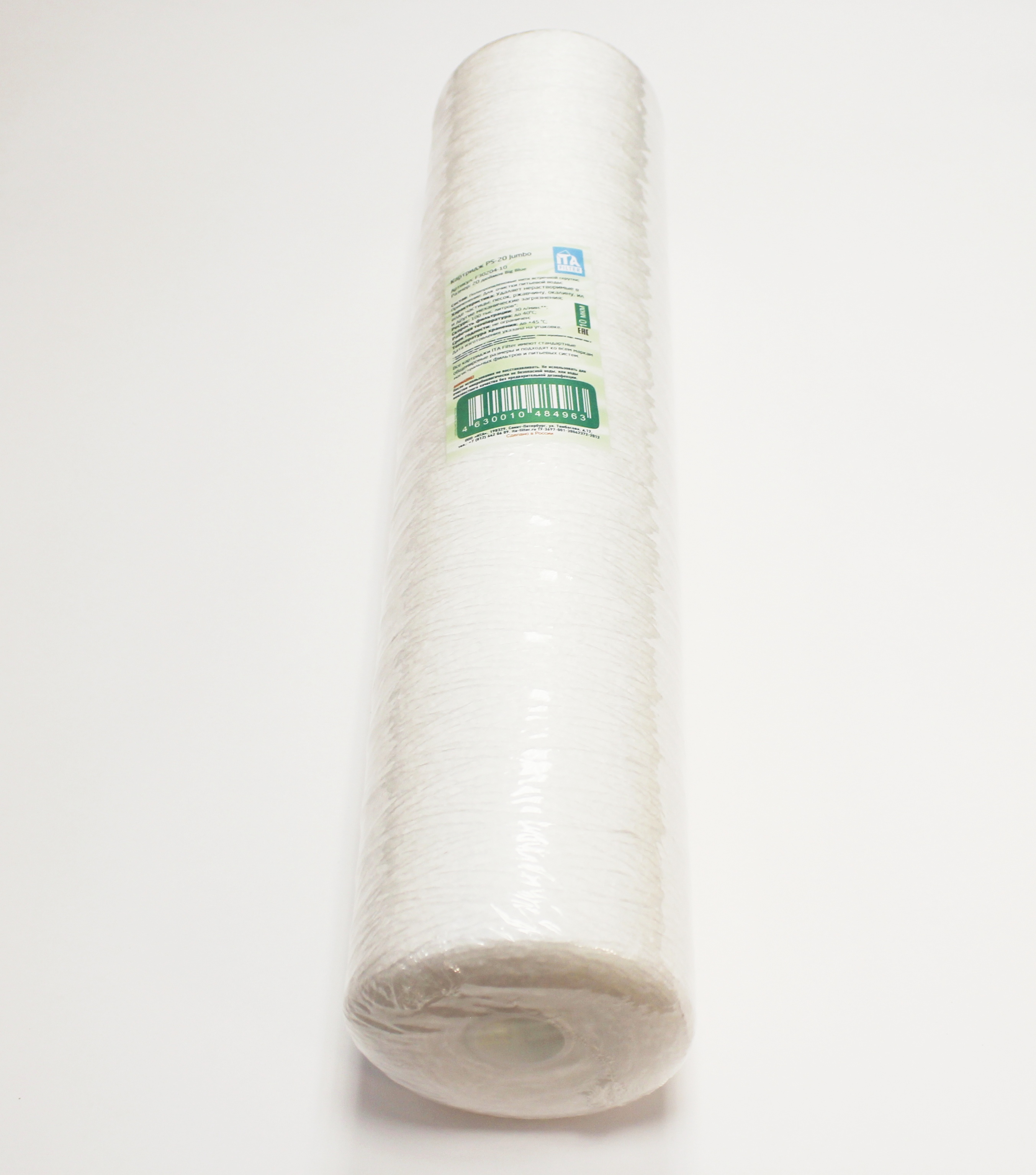 Картридж PS-20 Jumbo (10 микрон) F30204-10