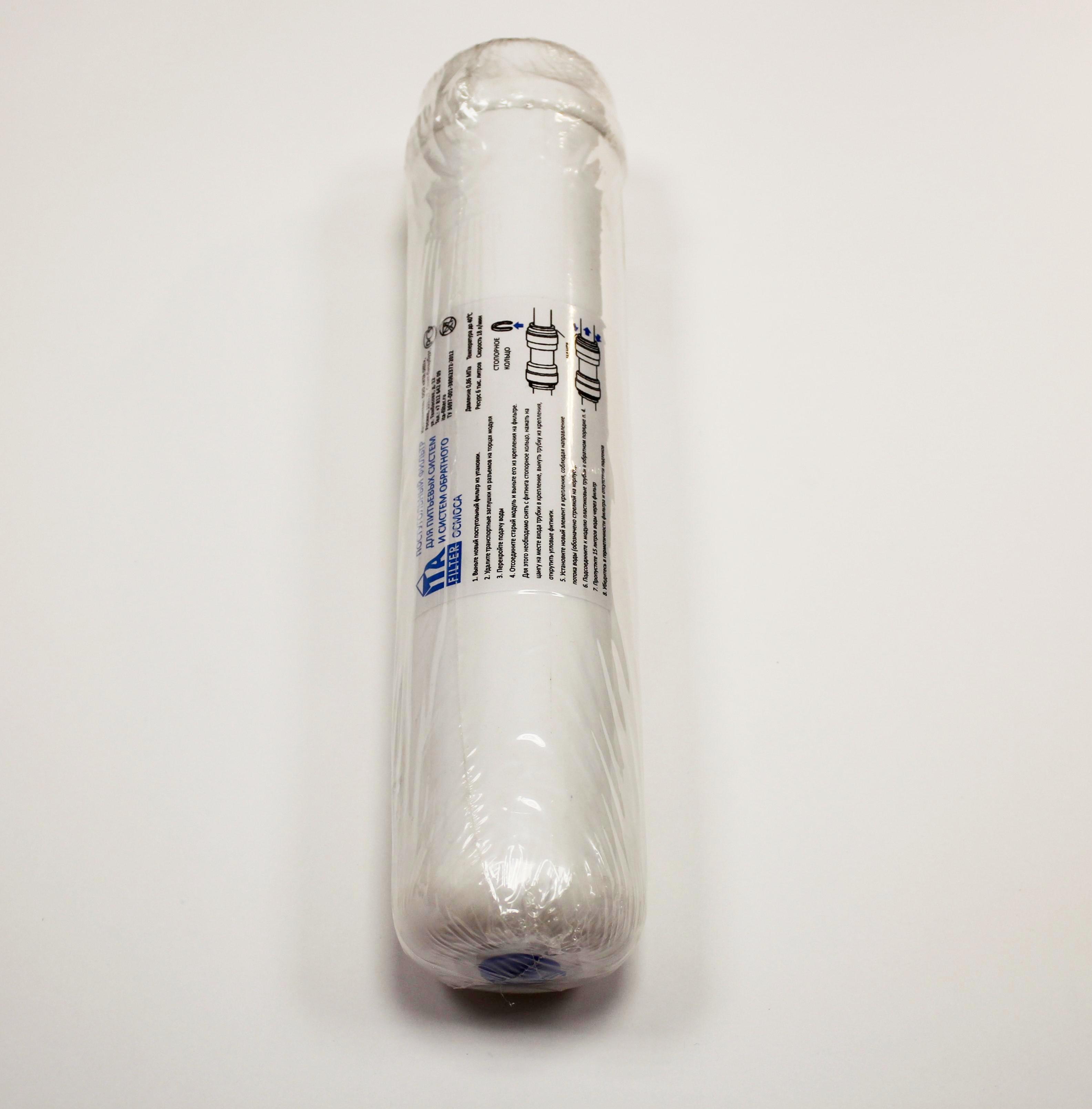  F30509 Фильтр постугольный 60 (30909)