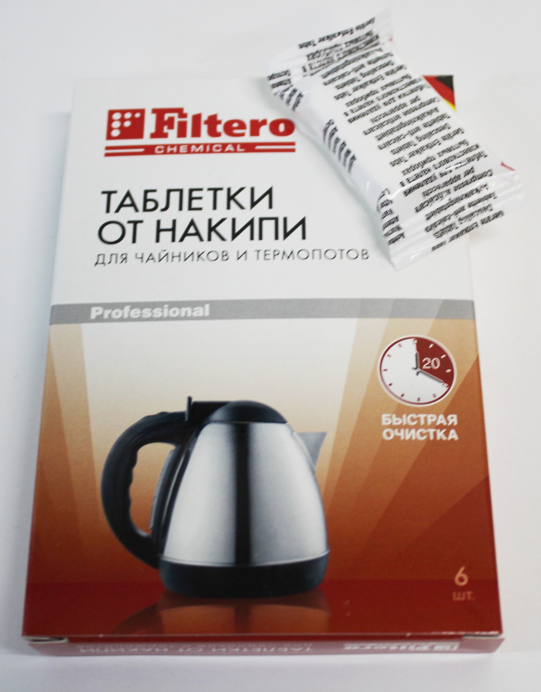 Таблетки от накипи Filtero для чайников и термопотов, арт. 604