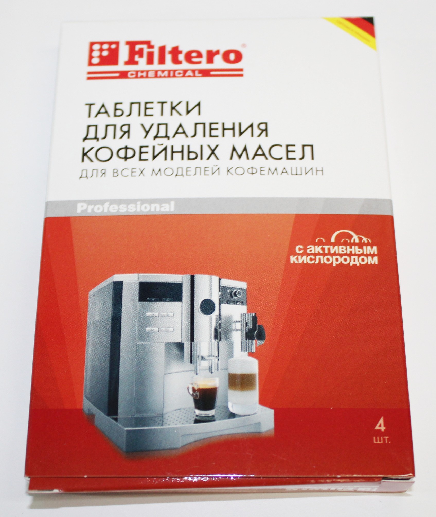 Таблетки Filtero для удаления кофейных масел, арт. 613