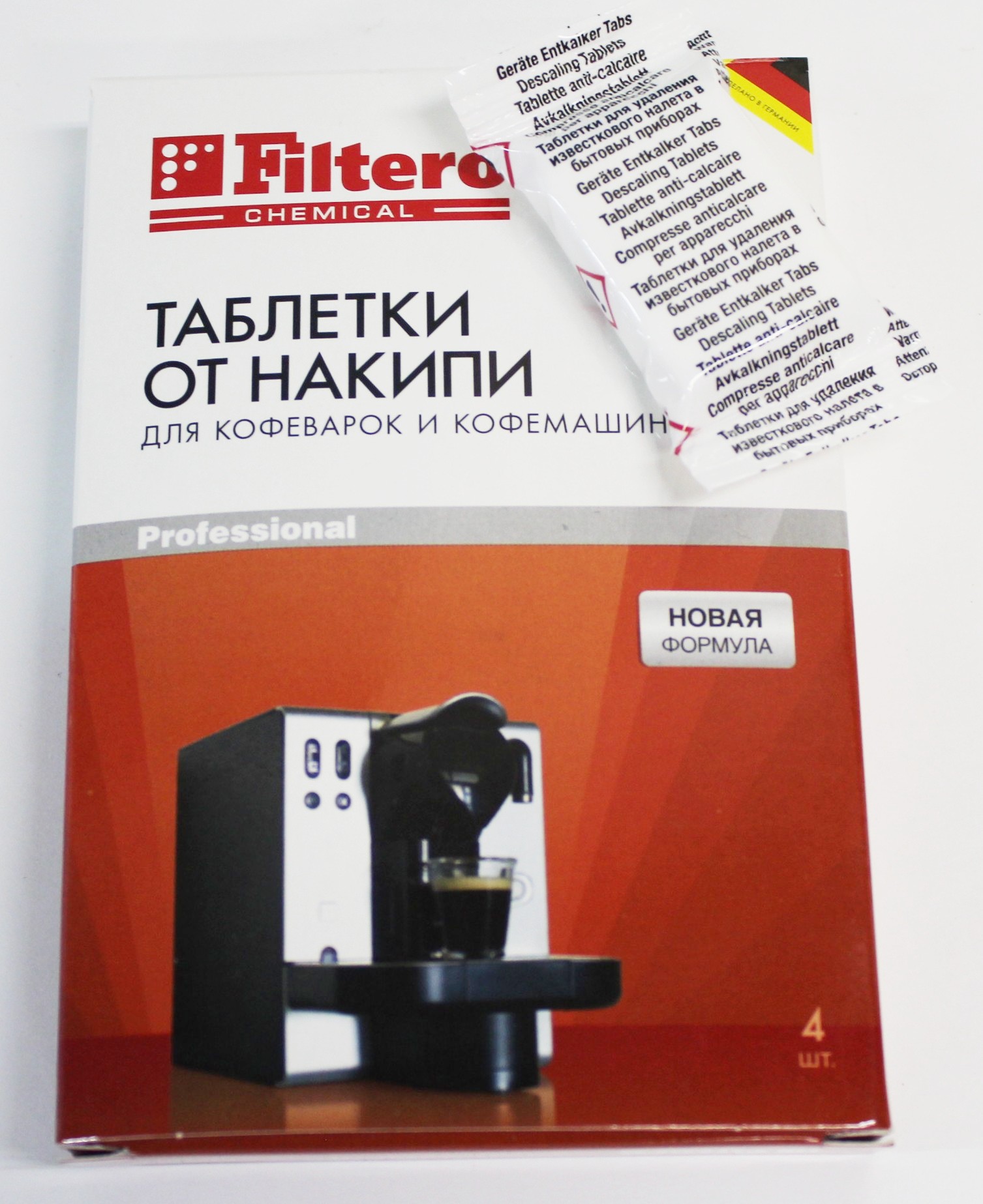 Таблетки от накипи Filtero для кофеварок и кофемашин, Арт.602