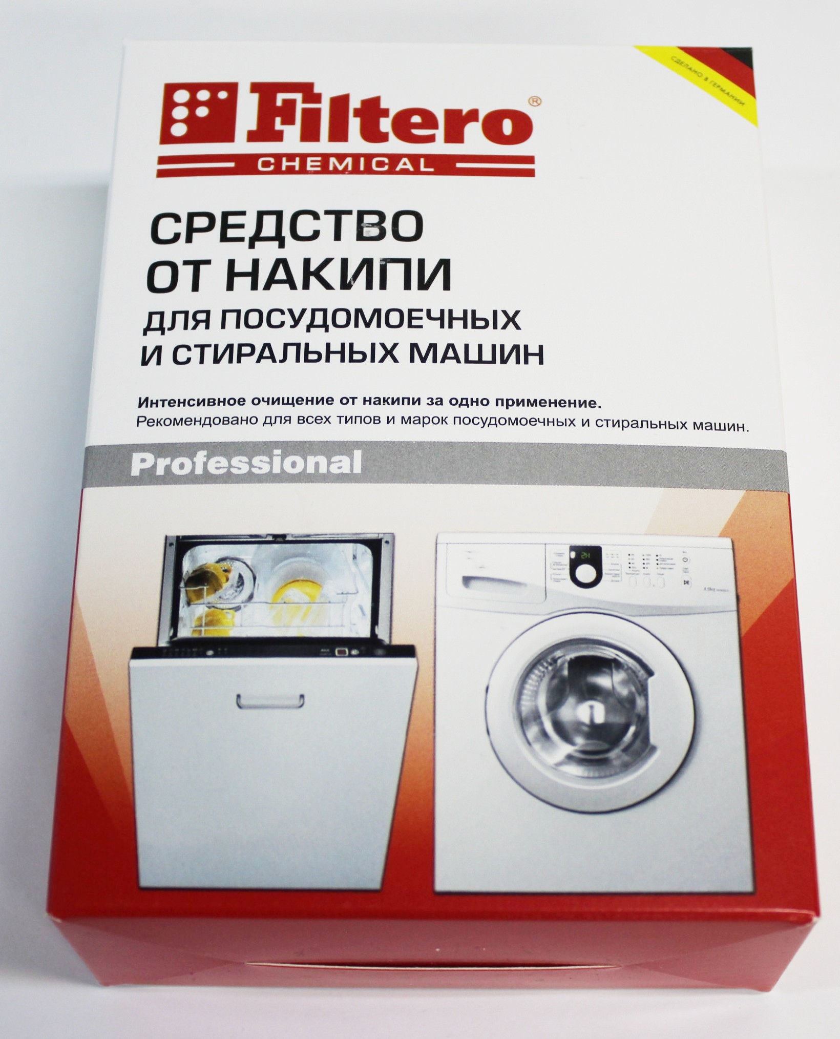 Средство от накипи Filtero для стиральных и посудомоечных машин, Арт.601
