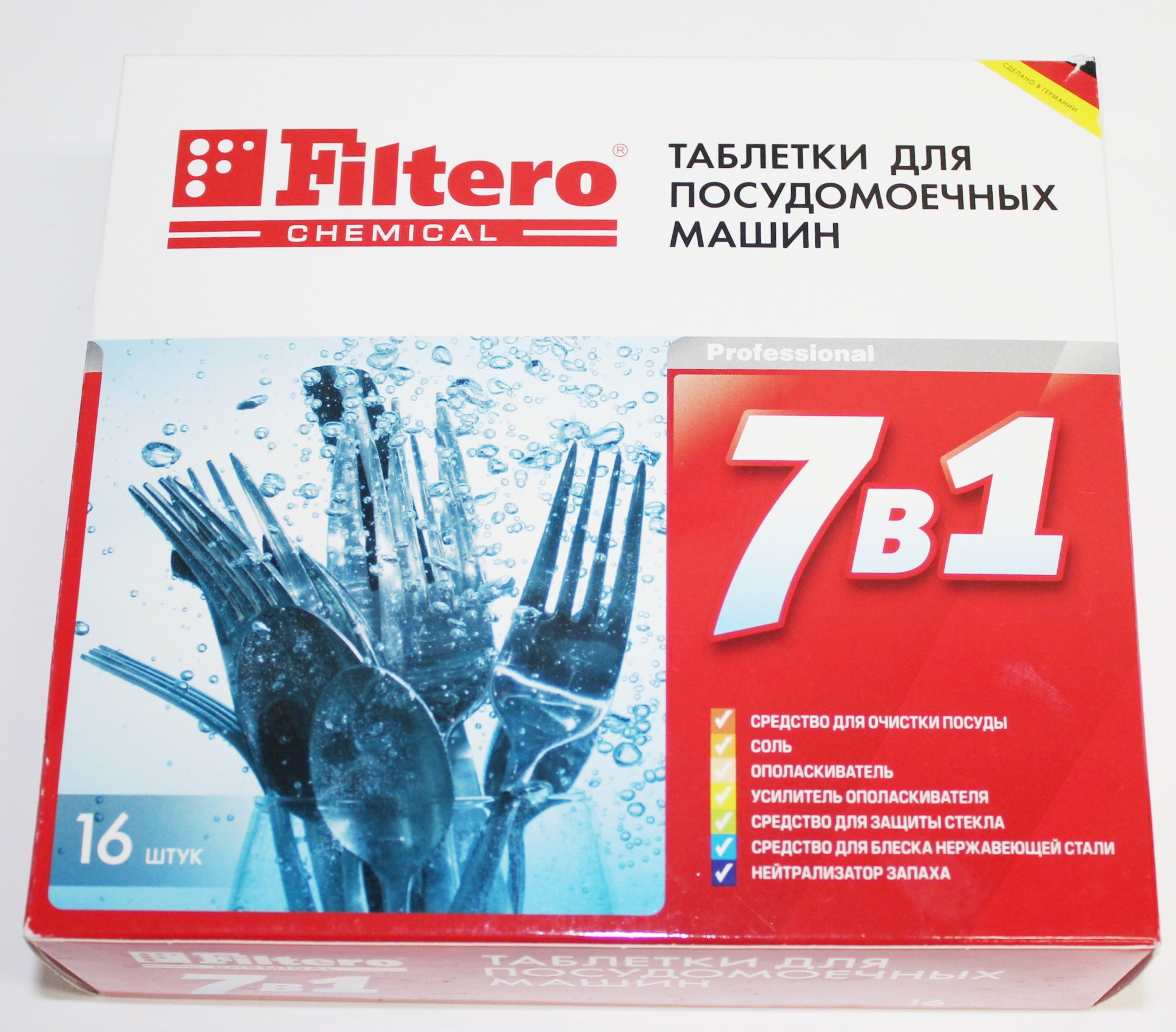 Таблетки Filtero для посудомоечных машин 7 в 1, 16 штук, Арт.701