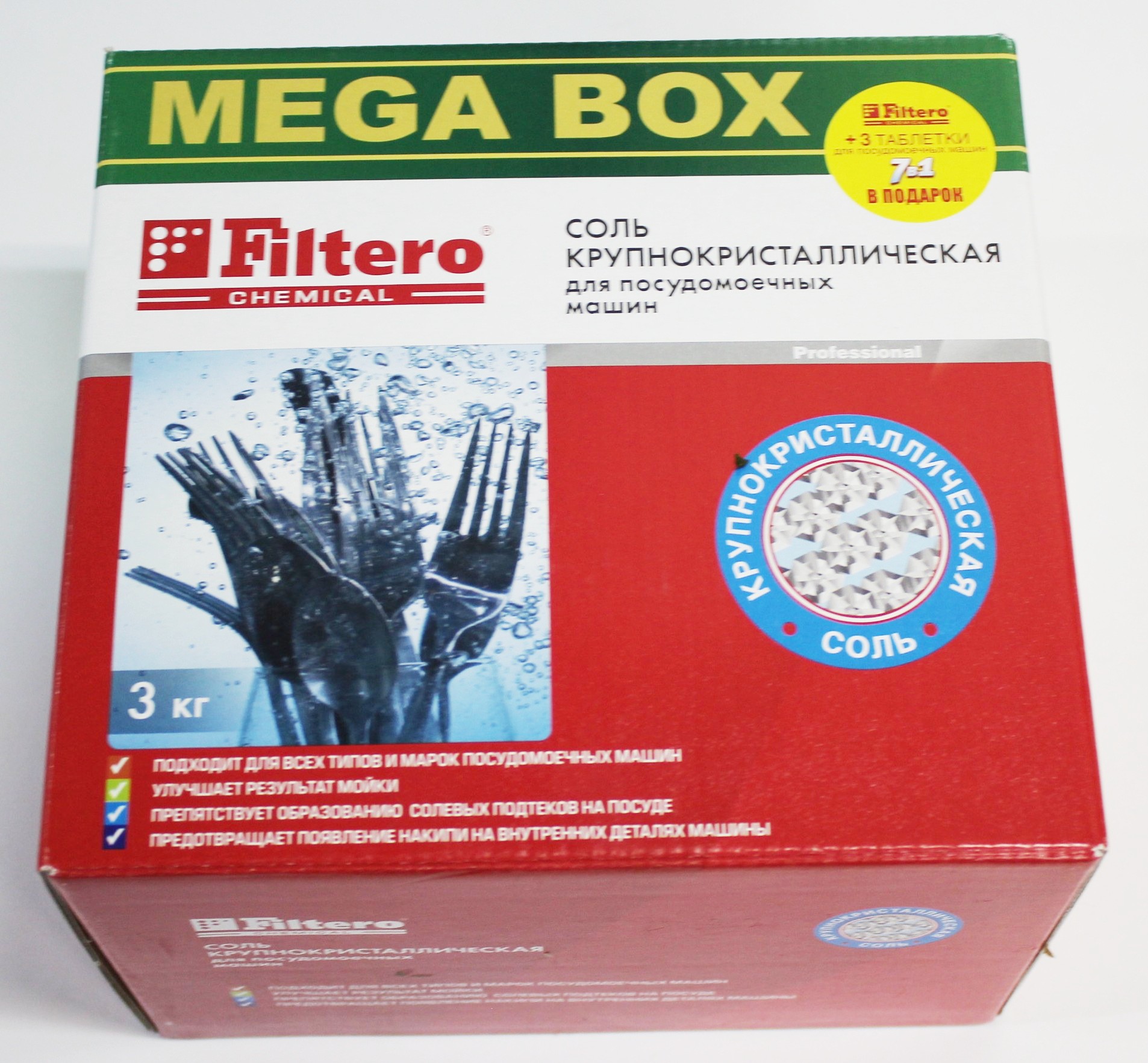 Соль крупнокристаллическая Filtero для посудомоечных машин, 3кг MEGA BOX, арт. 717