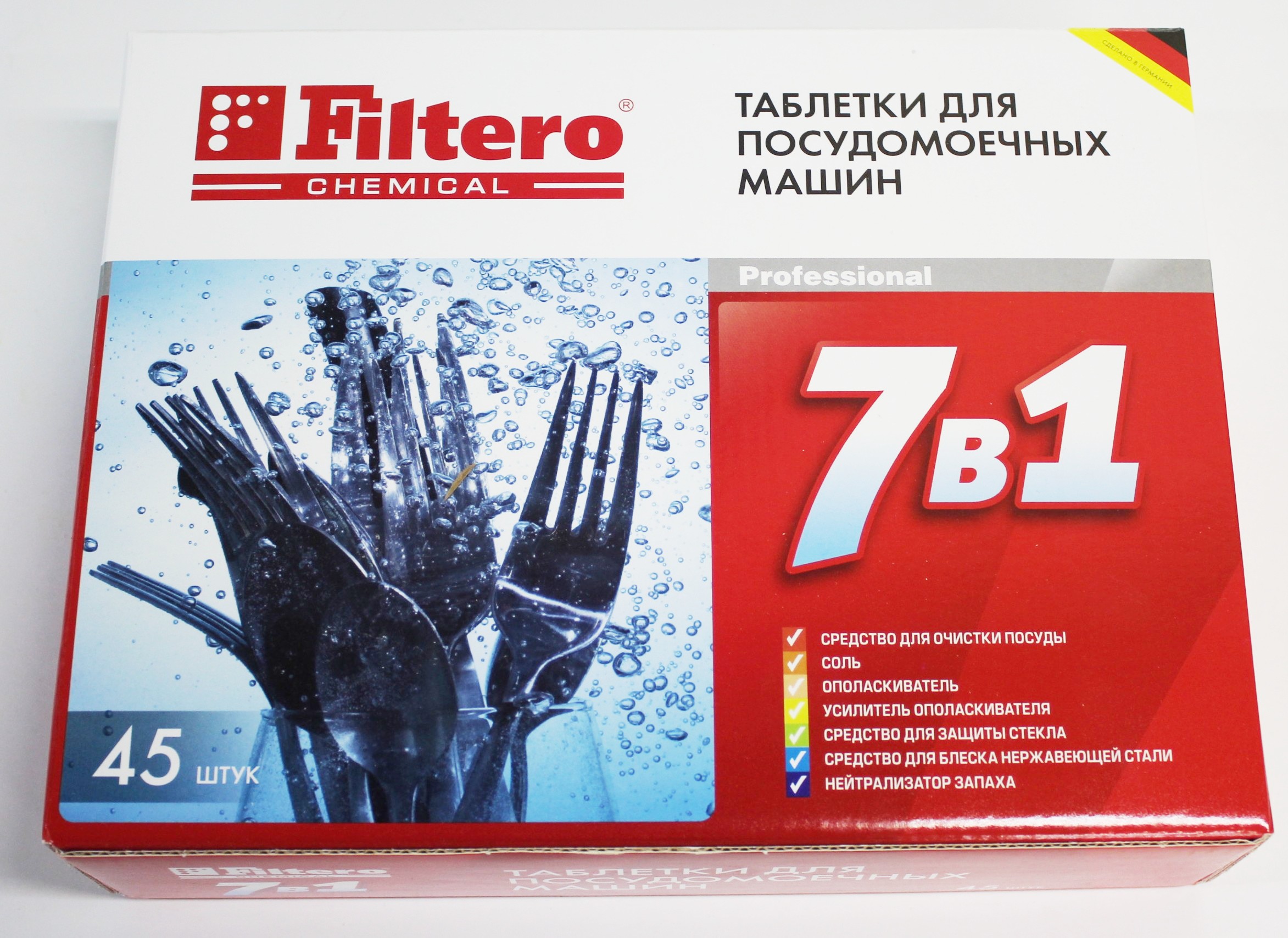 Таблетки Filtero для посудомоечных машин 7 в 1, 45 штук, арт. 702