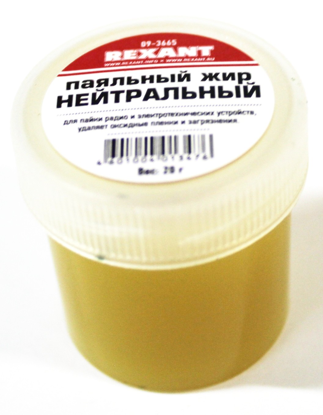 T310 Паяльный жир НЕЙТРАЛЬНЫЙ 20 гр