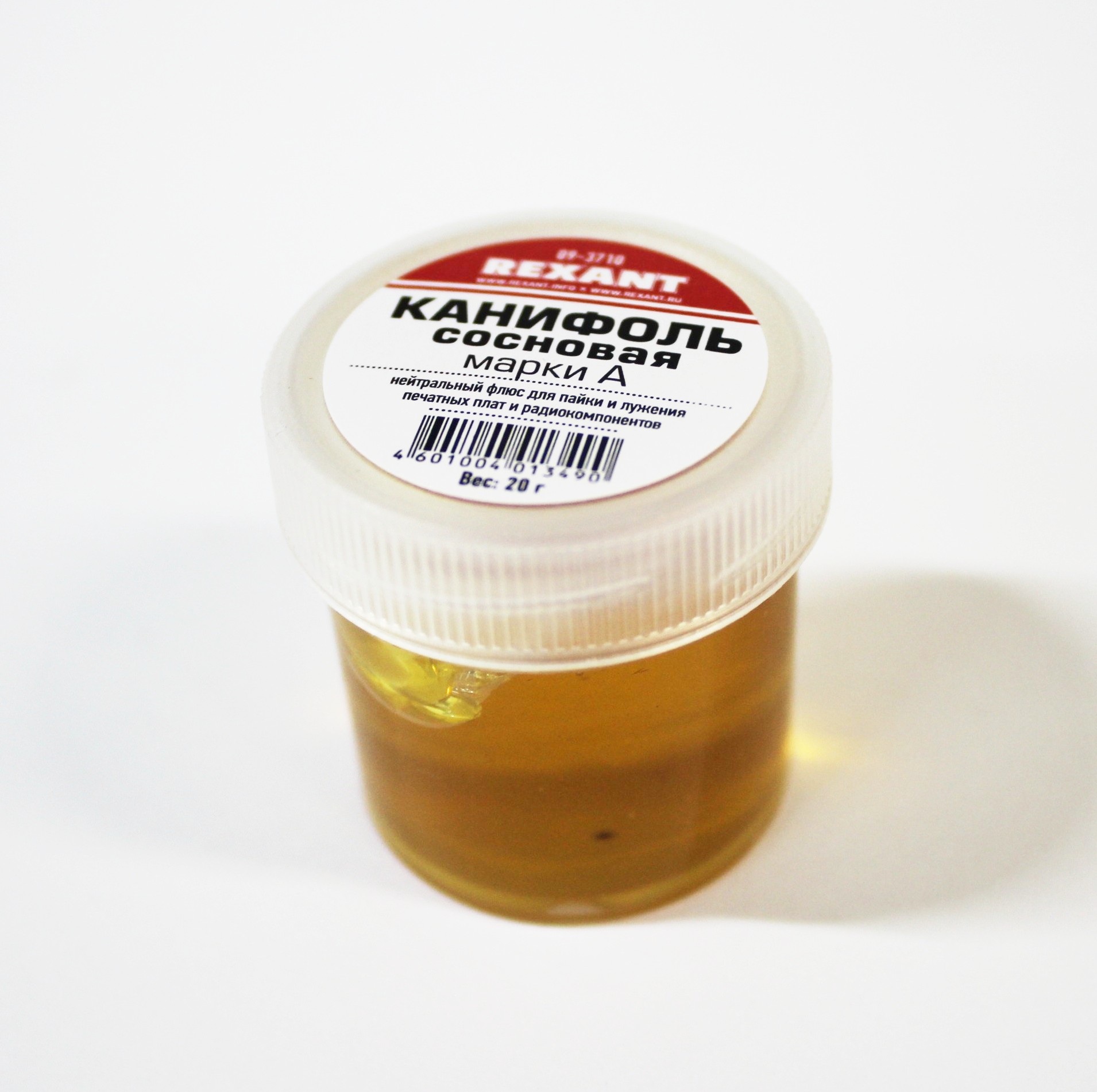 T314 Канифоль сосновая марки A 20 гр.