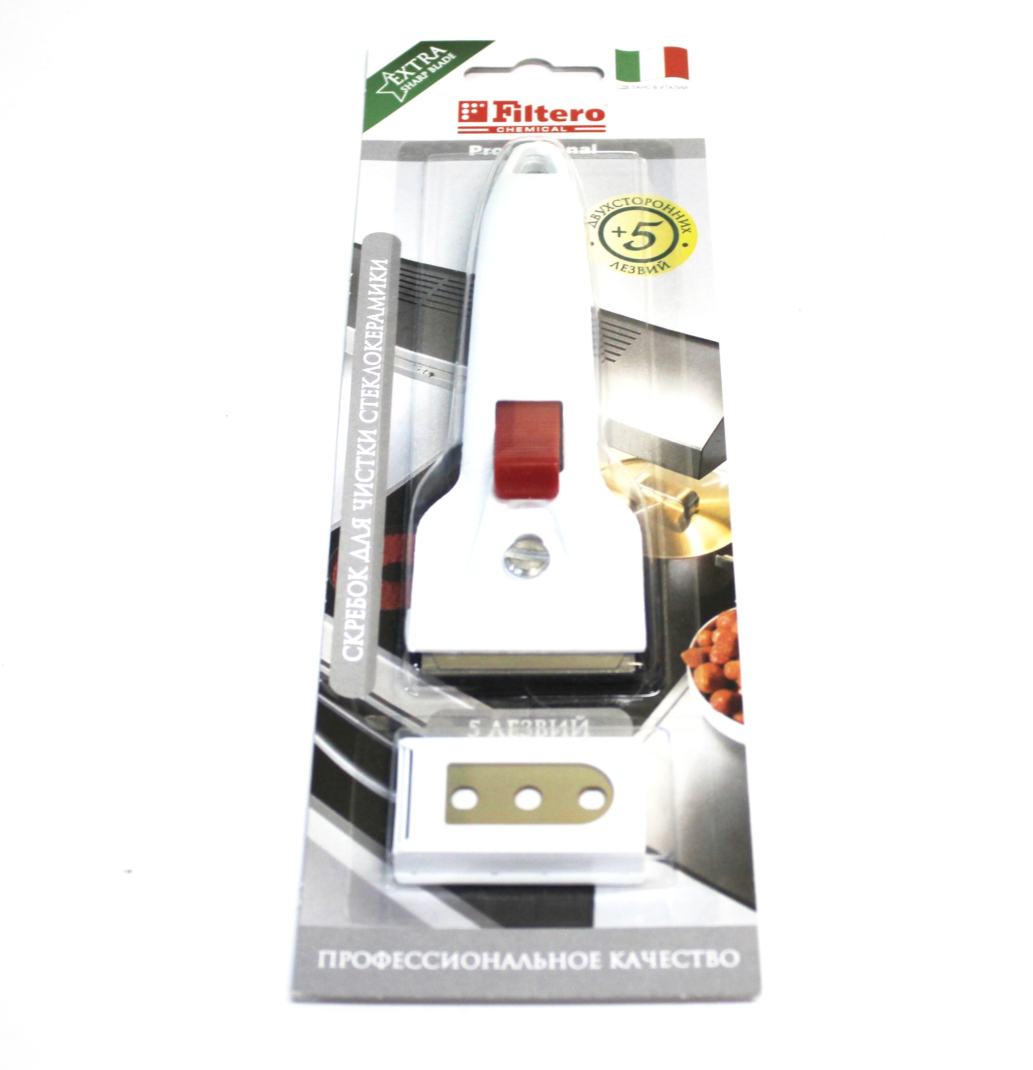 Набор: Скребок Filtero для очистки стеклокерамических плит + 5 запасных лезвий, арт. 209