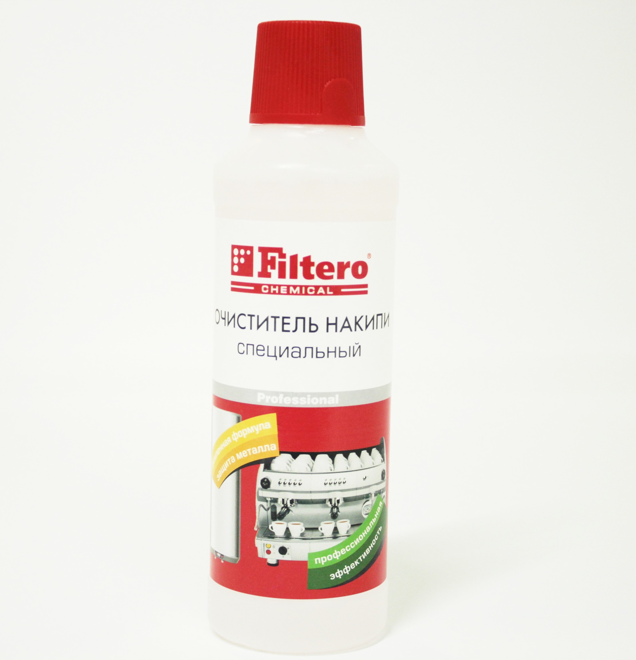 Cредство для удаления накипи. Специальный. Арт. 607