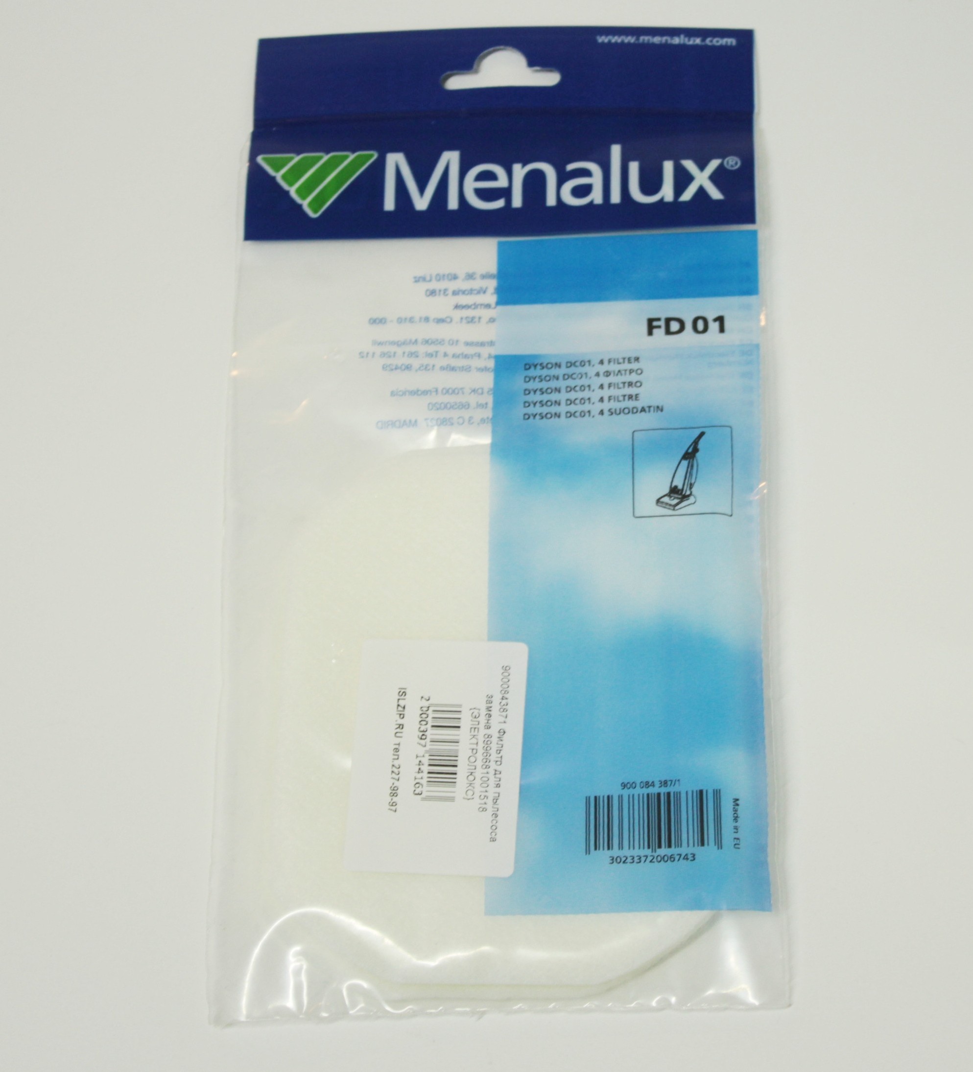 Фильтр для пылесоса Electrolux. 9000843871