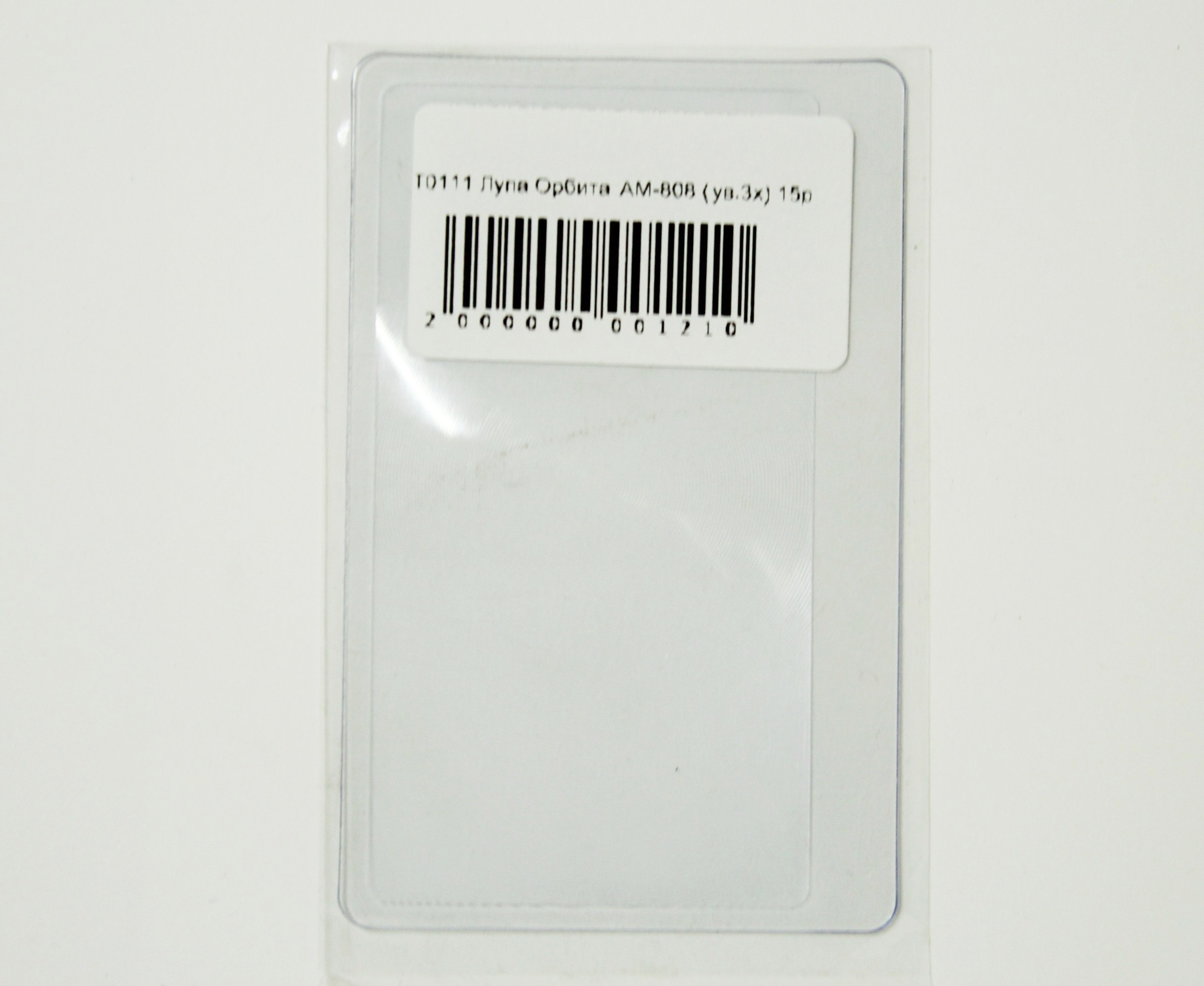 Лупа AM-808 увеличительная T0111