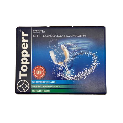 Соль для посудомоечных машин, гранулированная, 1500 г