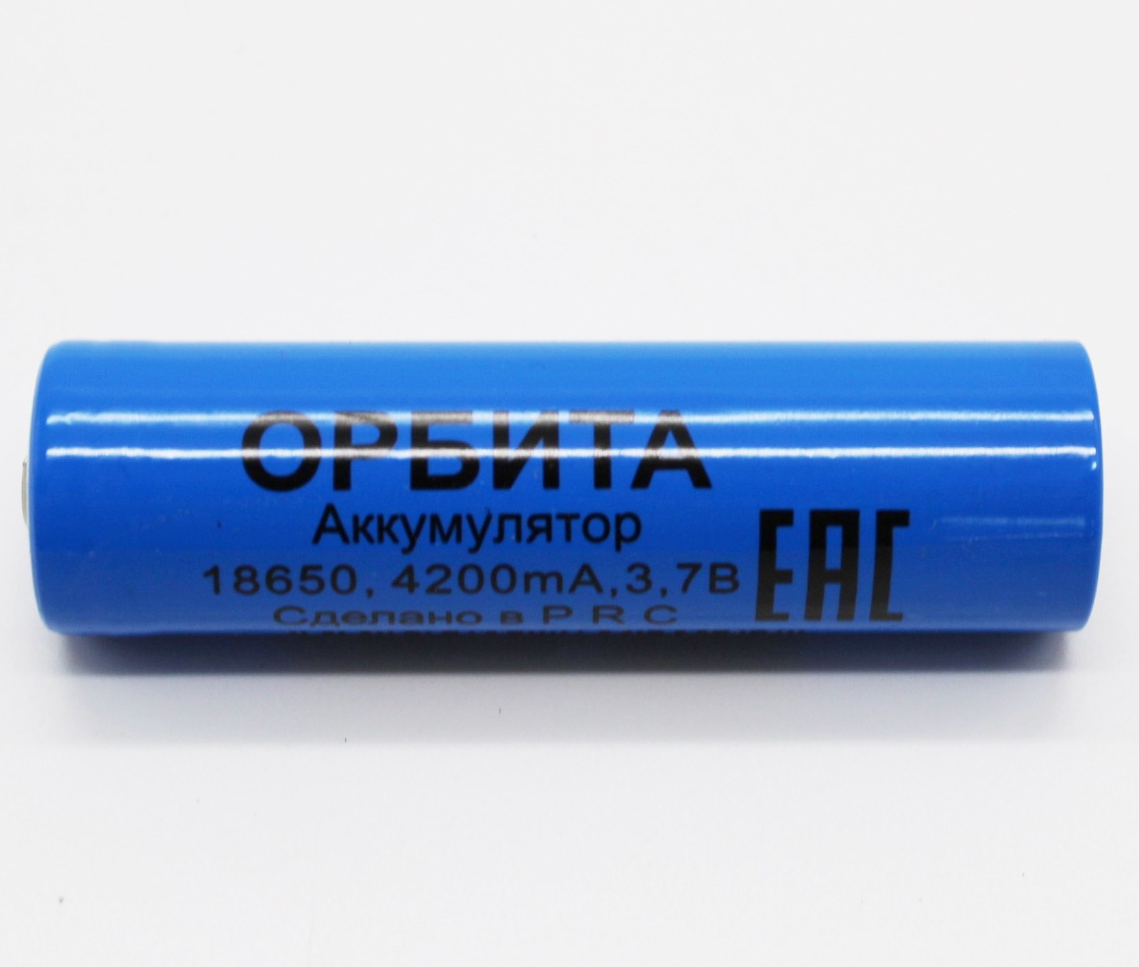Аккумулятор Орбита 18650 - 4200mA (3.7V) BP-2. T495