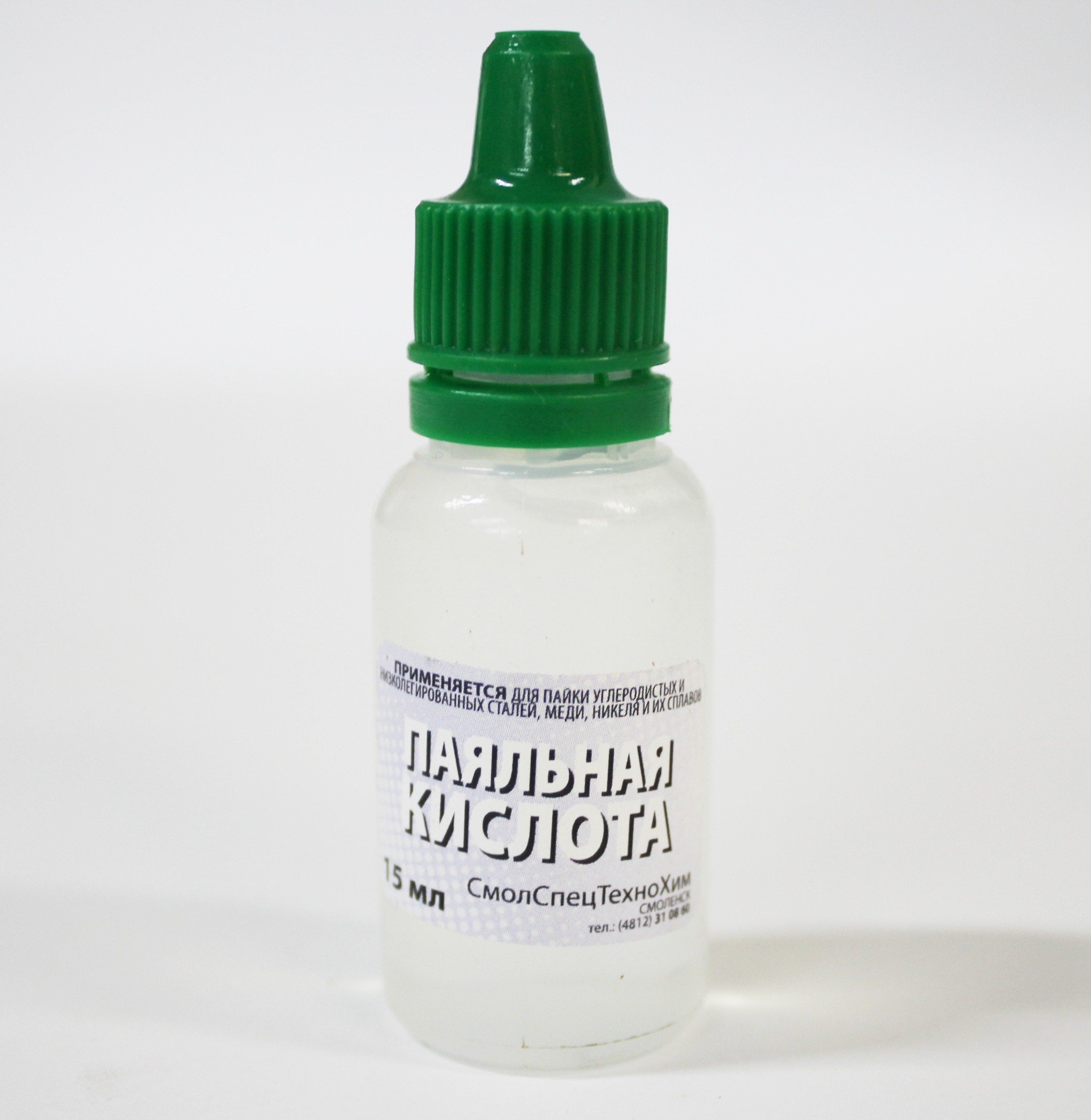 T072 Кислота паяльная 15мг