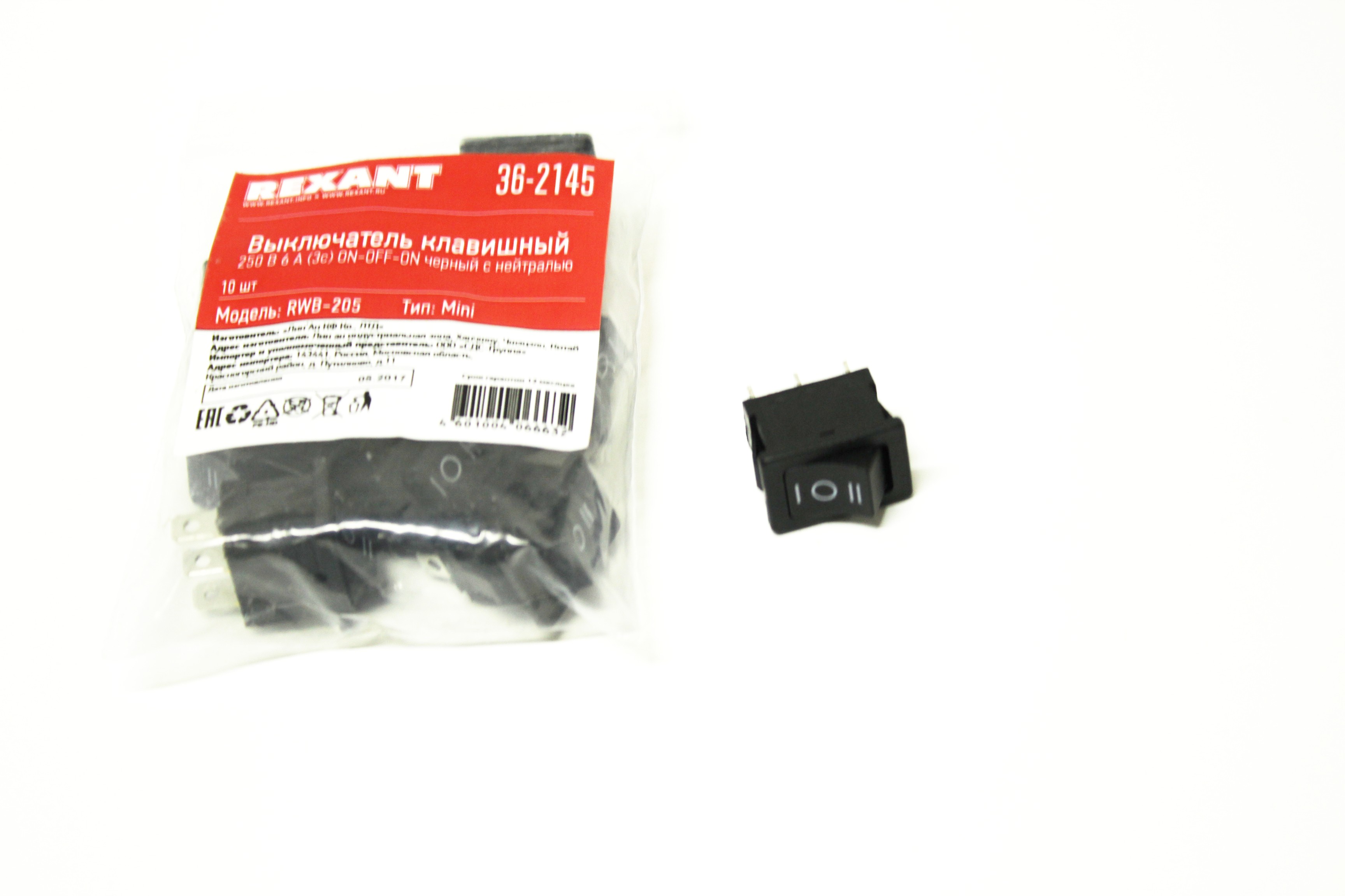 Выключатель клавишный Rexant RWB-205 mini