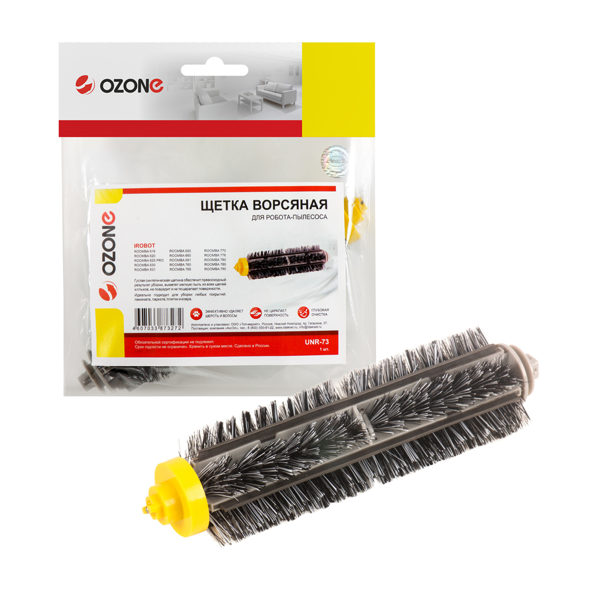 UNR-73 Щетка ворсяная для робота-пылесоса iRobot ROOMBA, 1 шт., бренд: OZONE, арт. UNR-73