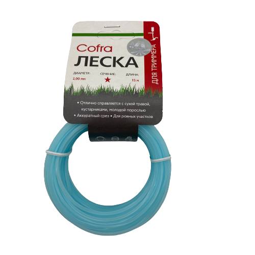 LTC-2.0ST-15 Леска для триммера, сечение звезда, диаметр 2,0 мм., длина 15 м., бренд: COFRA, арт. LT