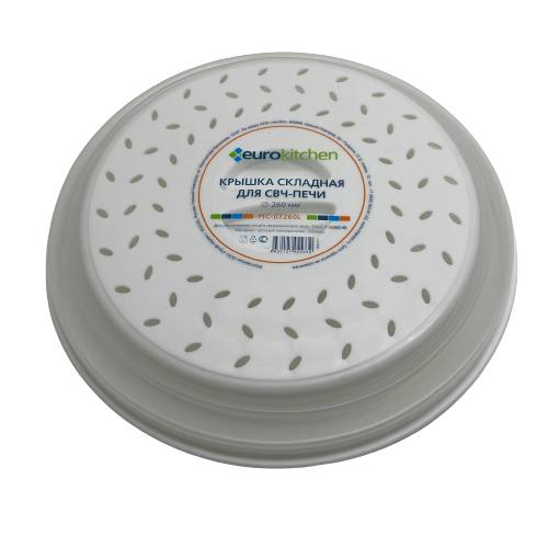 MC-07260L Крышка складная для СВЧ-печи, диаметр 260 мм, 1 шт., бренд: EUROKITCHEN, арт. MC-07260L