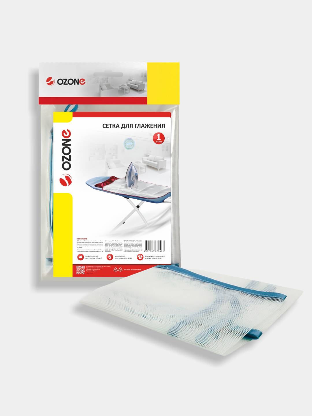  SG-105 Сетка для глажения, размер 40х80 см, 1 шт., бренд: OZONE, арт. SG-105