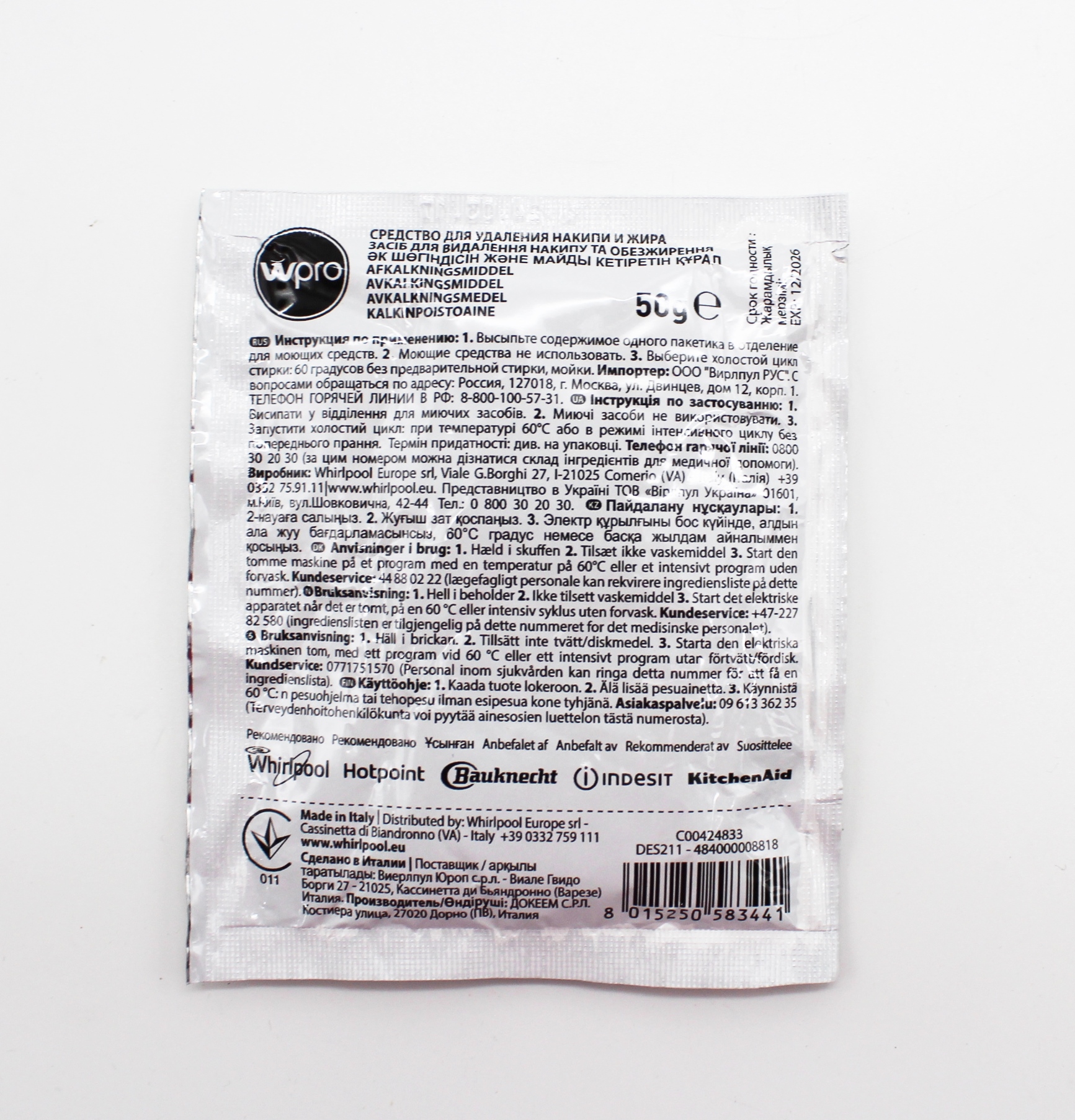 Средство для удаления накипи. Антинакипин 49032472, 091903, 091571