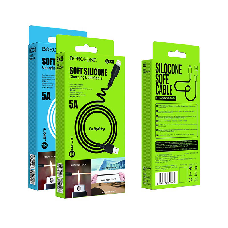  Шнур З/У Borofone BX31 Lightning
