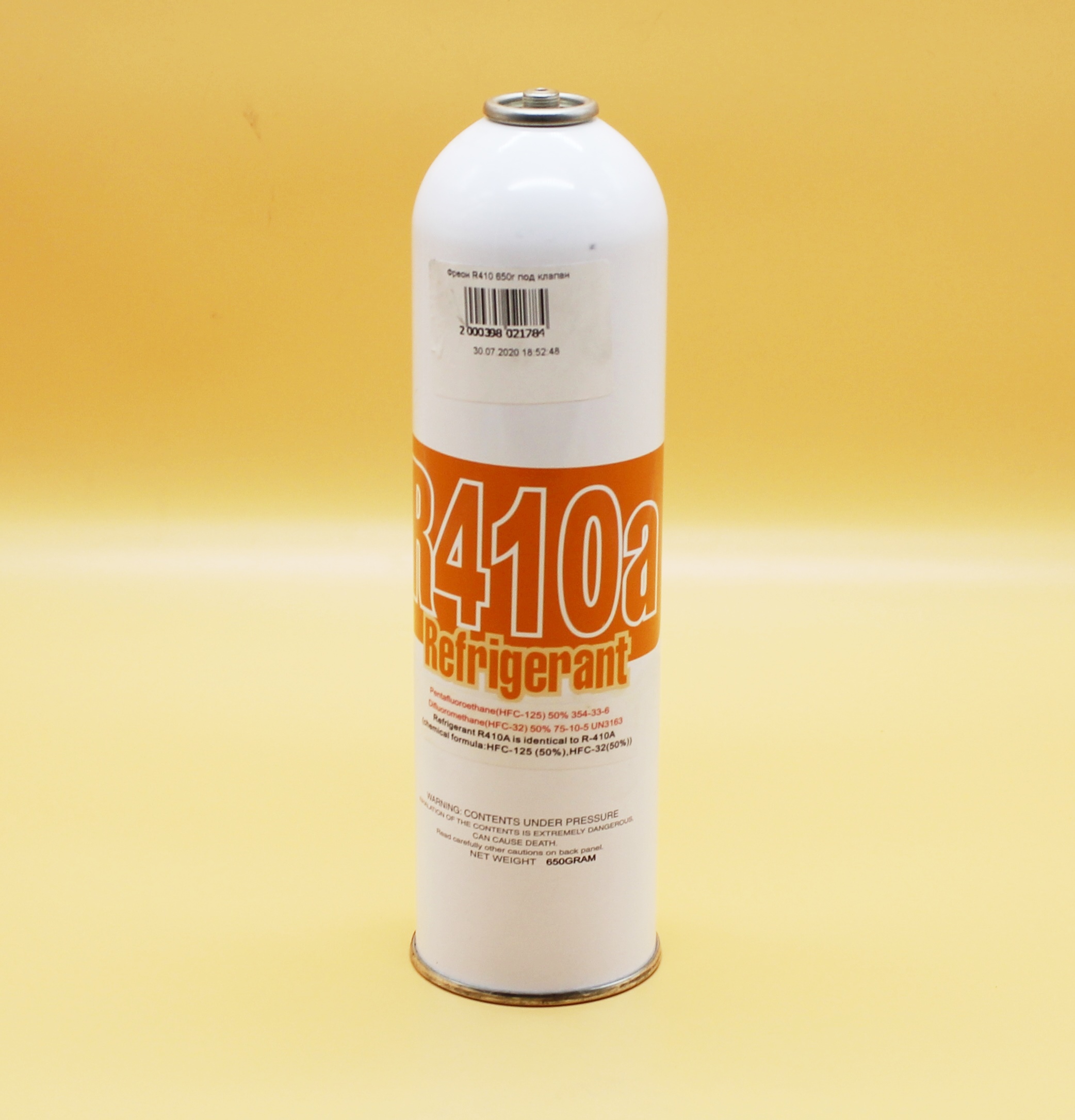  R410/650 Фреон R410 650г под клапан