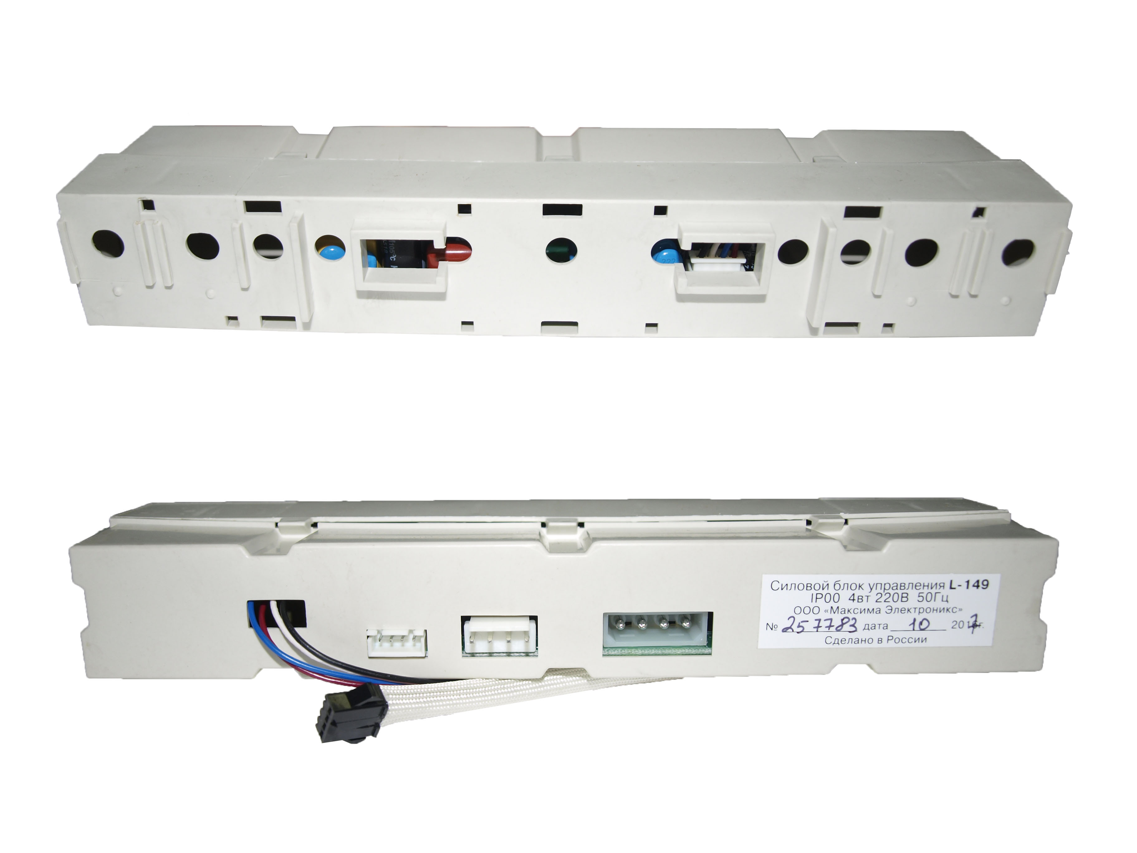 Блок управления для холодильника Бирюса