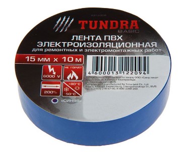 Изолента TUNDRA, ПВХ, 15 мм х 10 м, 130 мкм, синяя