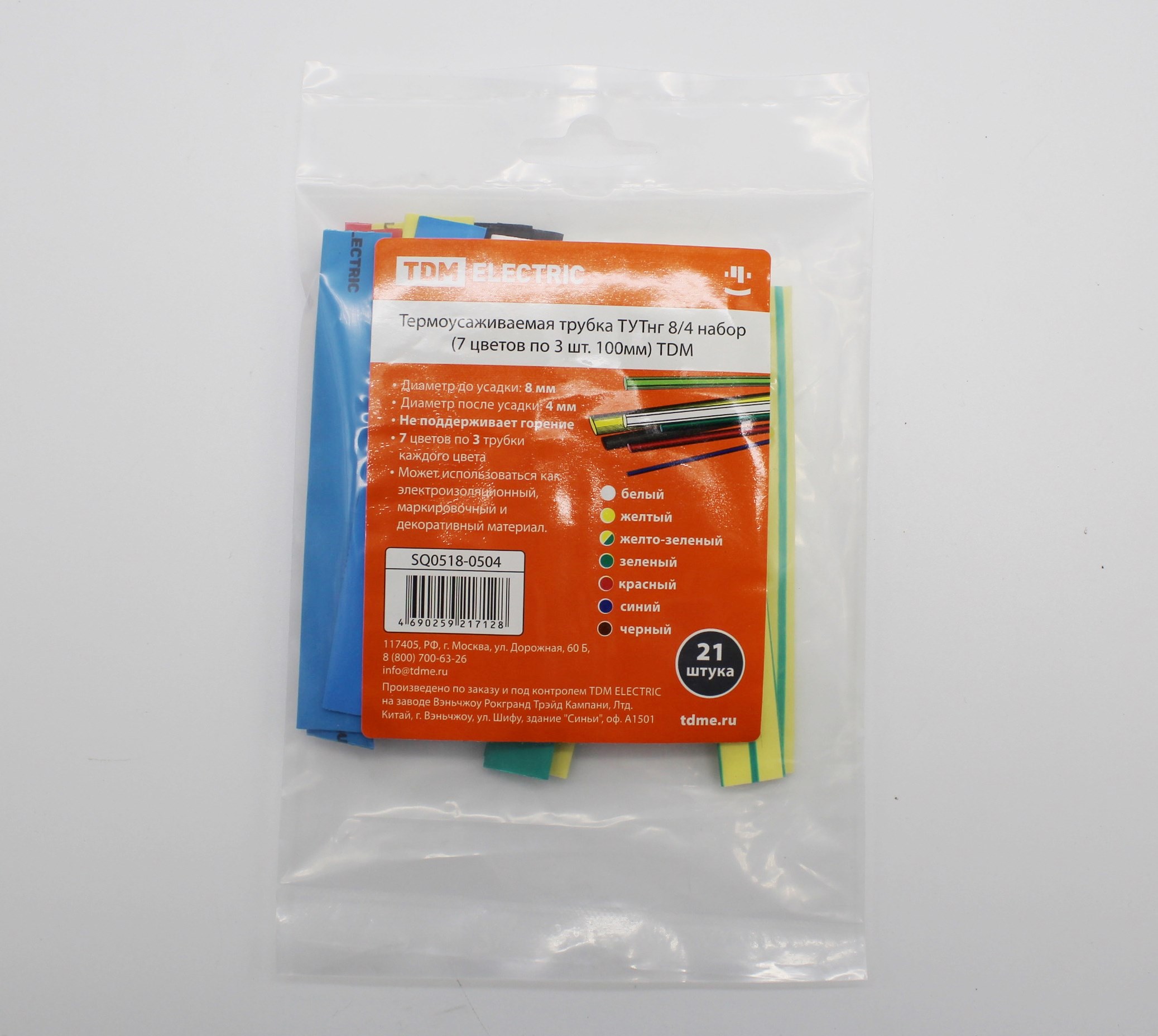 T555 Термоусаживаемая трубка ТУТнг 8/4 набор (7 цветов по 3 шт. 100мм) TDM
