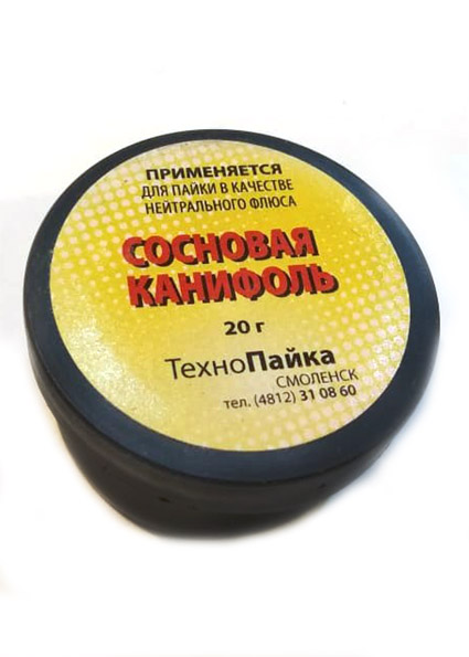 Сосновая канифоль 20 гр код: T600