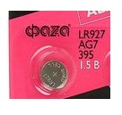 Батарейка AG-7 399, LR626, LR57, LR927, 395, AG7 Код: T240