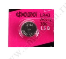 Батарейка AG-12 386, LR1142, LR43, AG12 Код: T246
