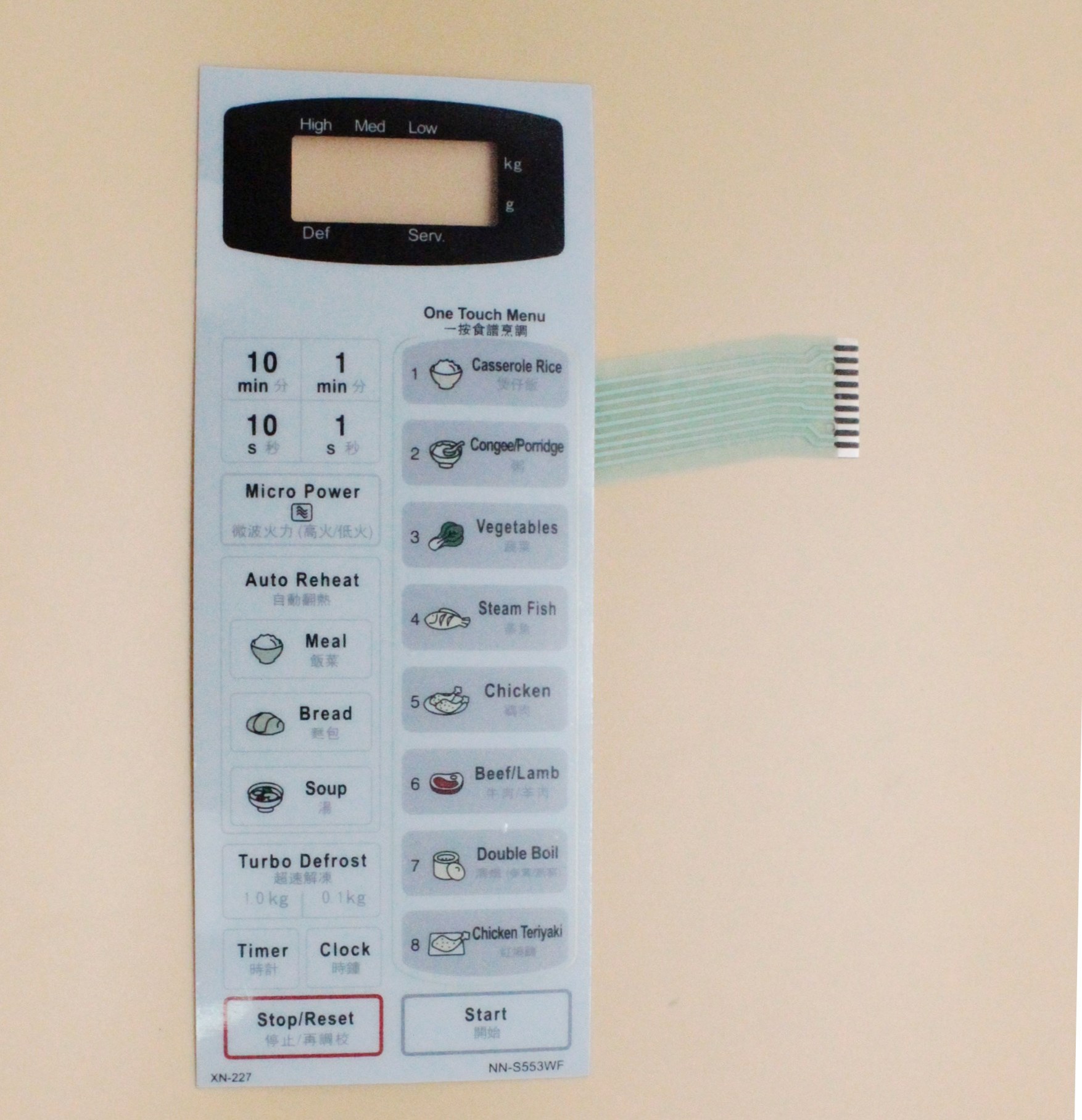 Сенсорная панель СВЧ Panasonic (Английский/Китайский язык!) NN-S553WF