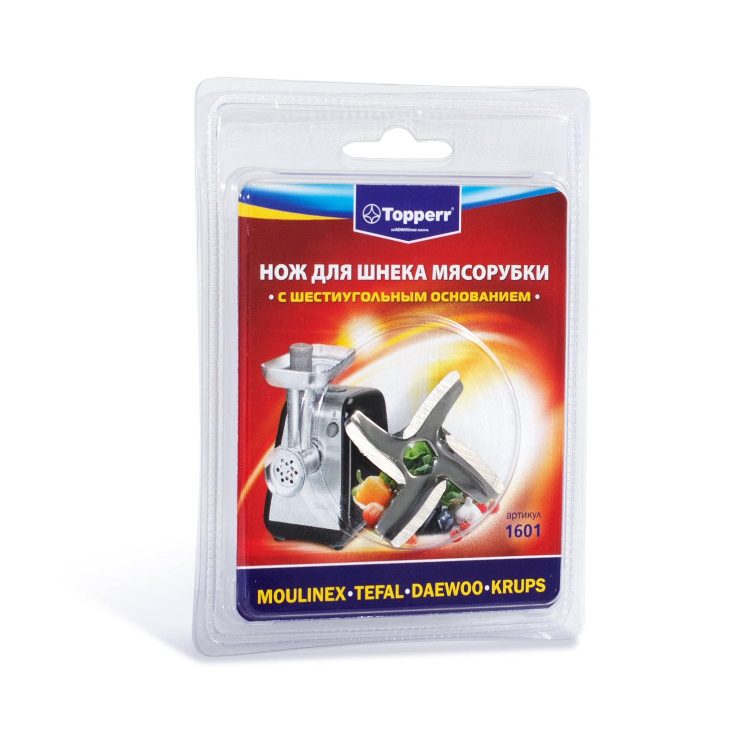 Нож для мясорубок Moulinex, Tefal, Daewoo, Krups