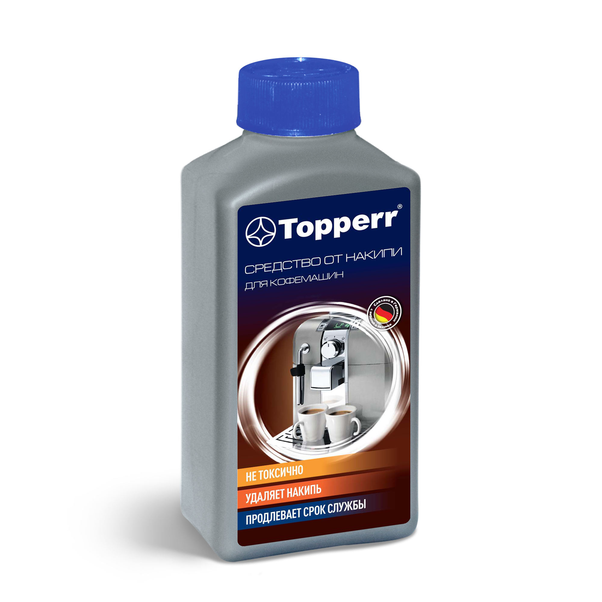 Средство от накипи для кофемашин, 250 мл