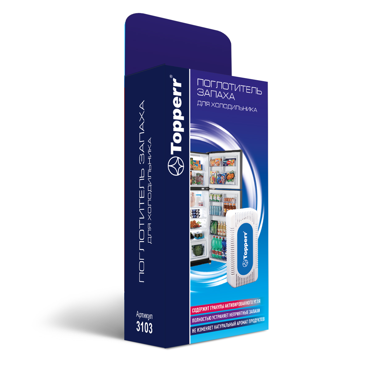 Поглотитель запаха для холодильника