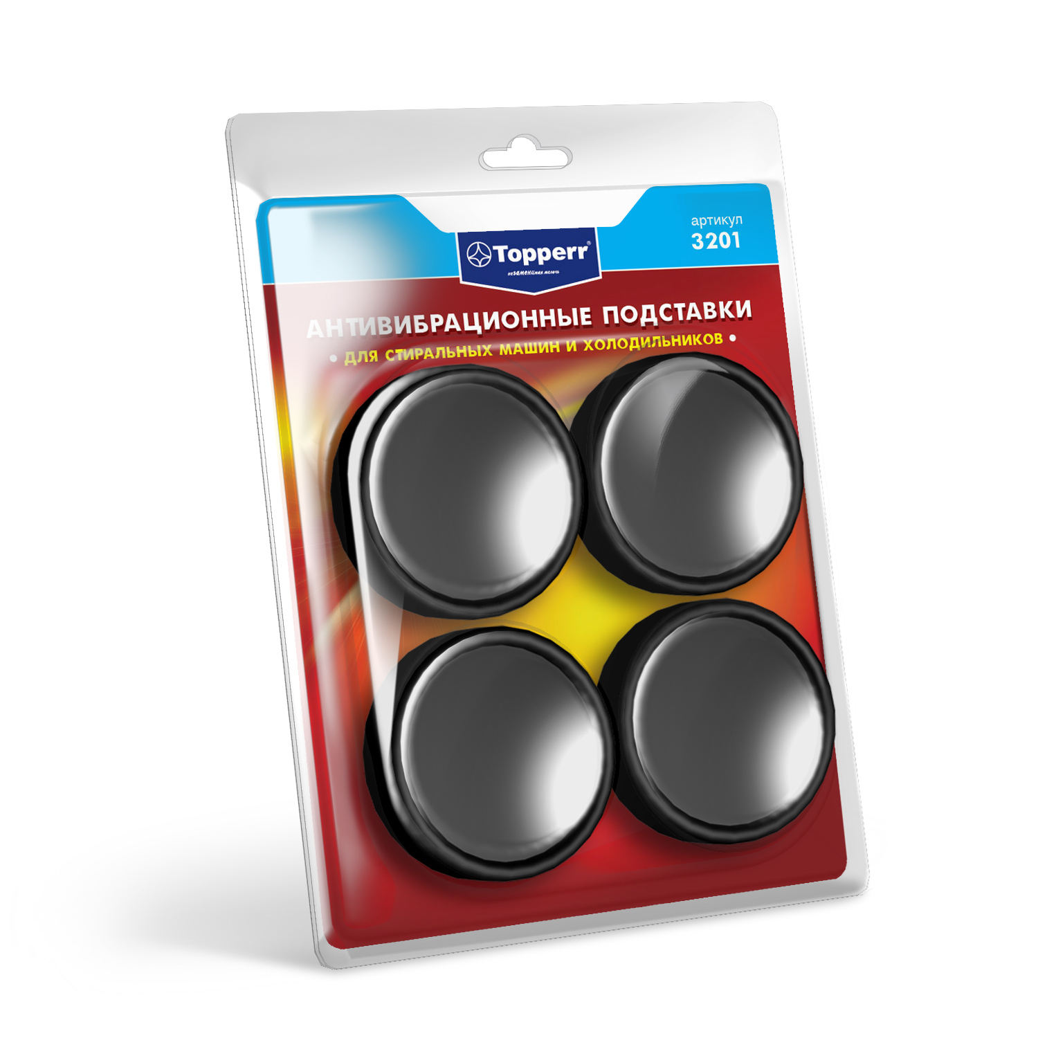 Антивибрационные подставки для стиральных машин и холодильников, черные, 4 шт. в компле