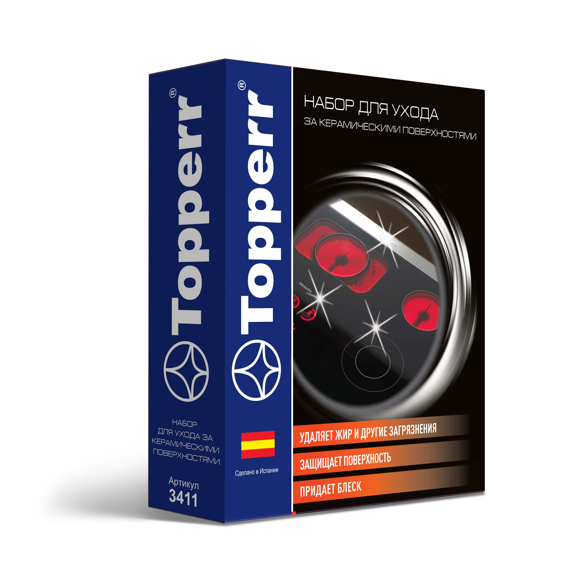 Набор для ухода за стеклокерамическими поверхностями 3 предмета (средство+скребок+салфетка)