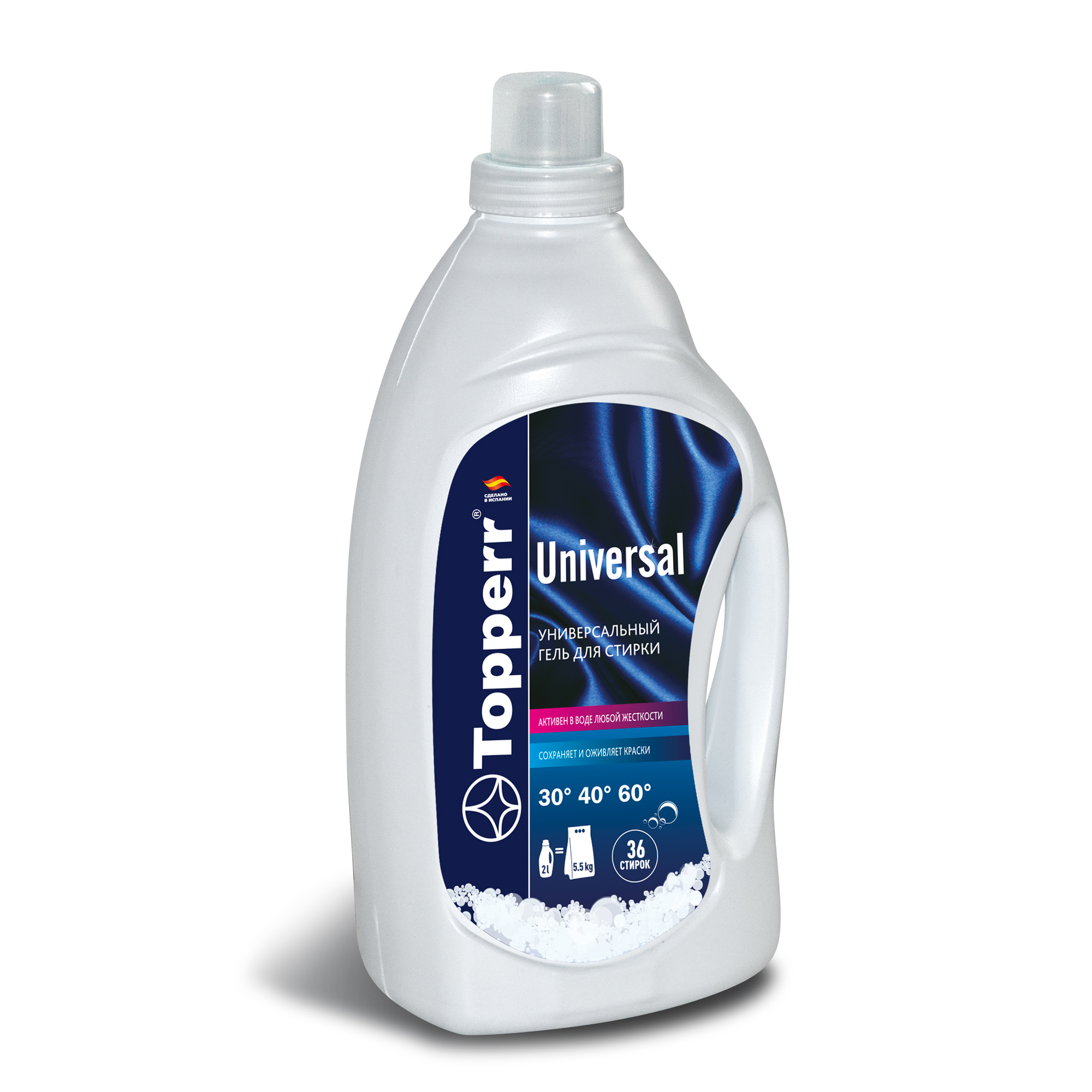 Гель-концентрат для стирки Universal, 2000 мл