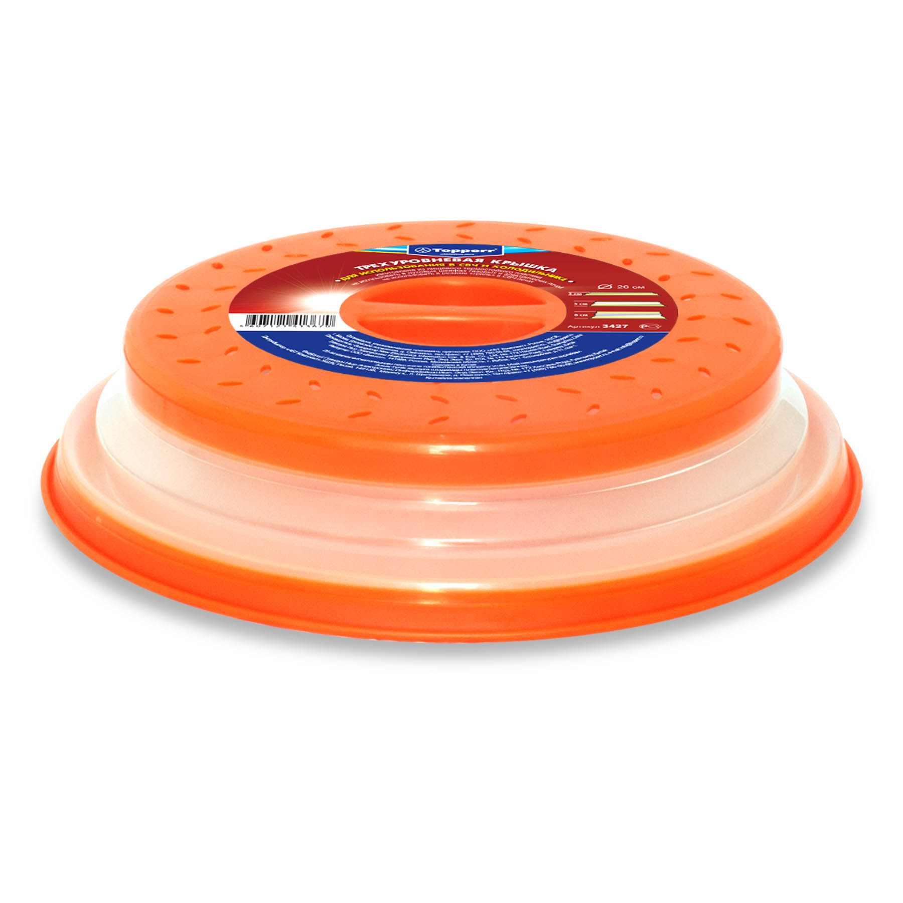  3427 Topperr Крышка для СВЧ, складная