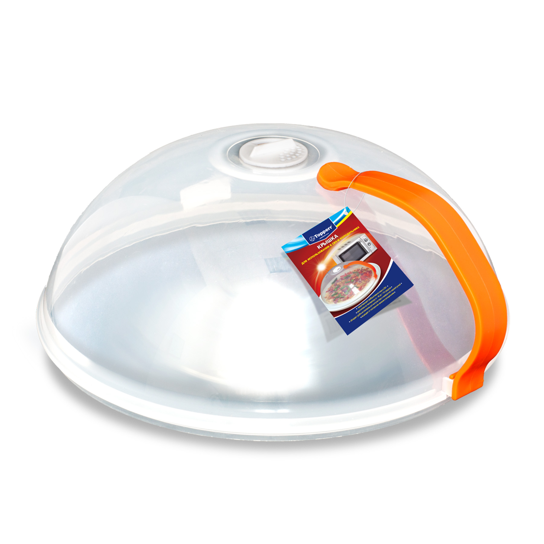  3428 Topperr Крышка для СВЧ, с ручкой