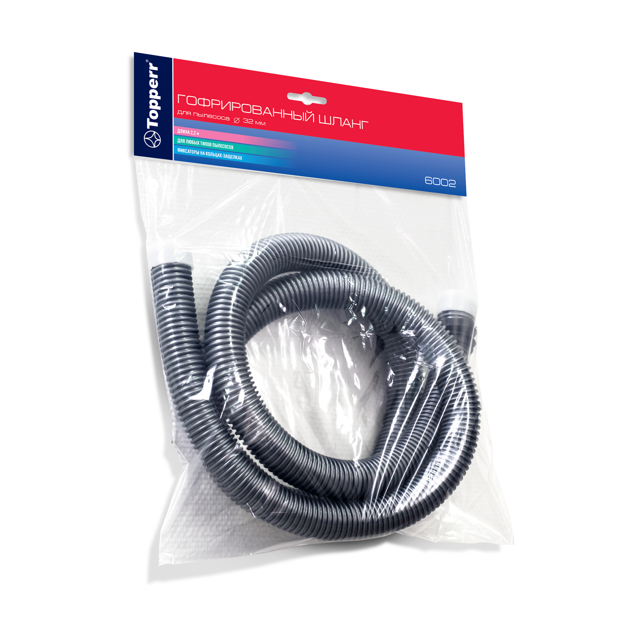 Topperr Шланг для пылесосов 32мм, 2,2м.