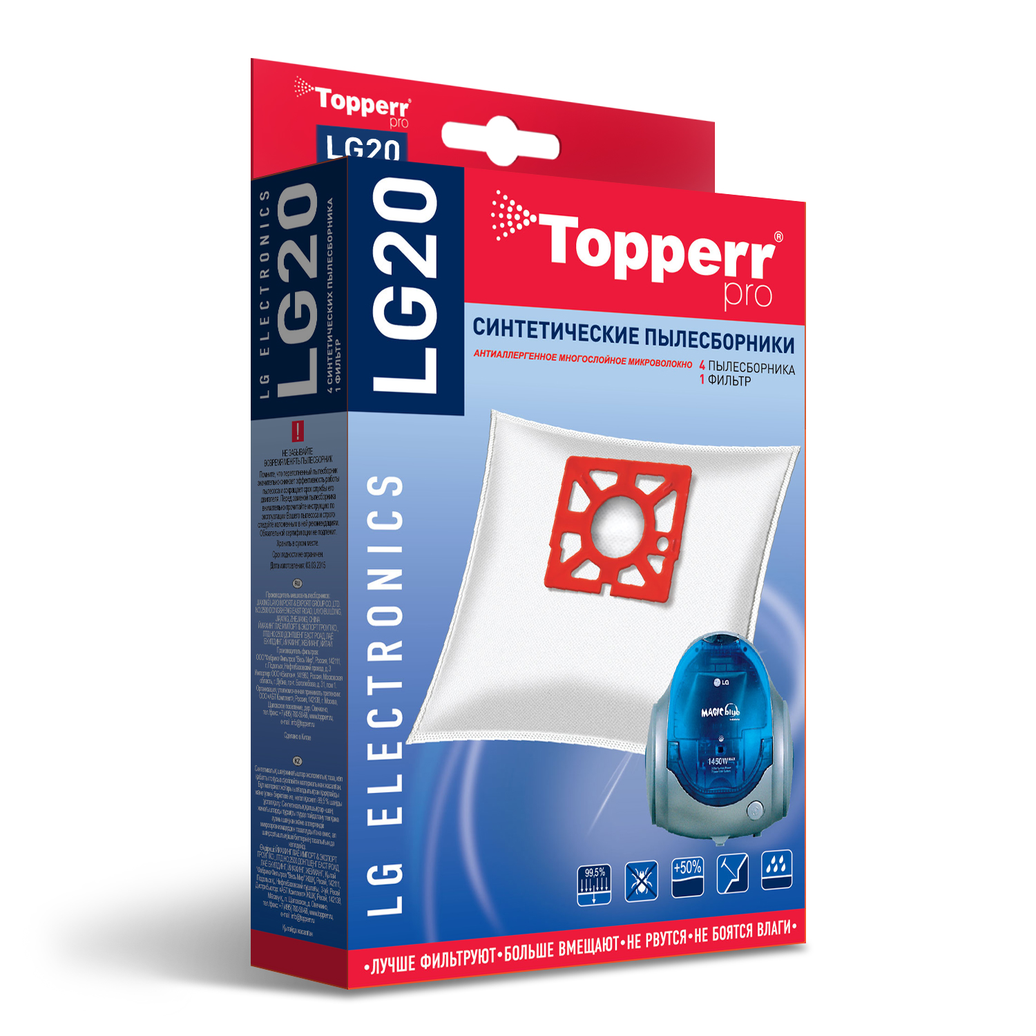 LG 20 Topperr Пылесборник синтетический для пылесоса LG (Тип TB-36) Magic,Turbo Storm, 4 шт.в ед. (G) 1409