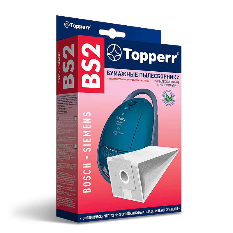 BS 2 Topperr Пылесборник для пылесоса Bosch-Siemens(Тип H, A,G, D, B), 5 шт.в ед. 1001