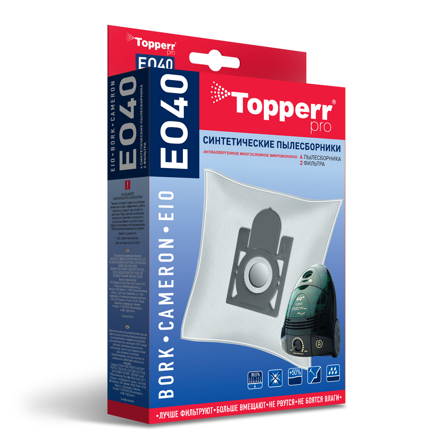 EO 40 Topperr Пылесборник синтетический для пылесоса EIO, Camerom, 4 шт.в ед. 1411